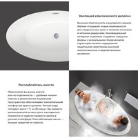 Ванна Wellsee L’univers 177,5x91 236401004 (отдельностоящая ванна белый глянец, экран, ножки, сифон-автомат золото) - Превью изображения №3 — Интернет-магазин samo.by