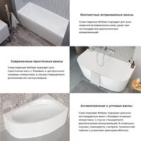 Сифон Wellsee Useful Extras 231913000 (белый/матовый белый) - Превью изображения №8 — Интернет-магазин samo.by