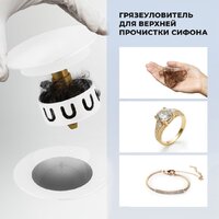 Сифон Wellsee Useful Extras 231913000 (белый/матовый белый) - Превью изображения №2 — Интернет-магазин samo.by