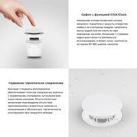 Сифон Wellsee Useful Extras 231913000 (белый/матовый белый) - Превью изображения №4 — Интернет-магазин samo.by