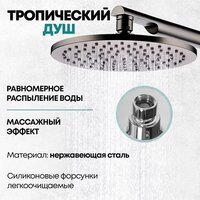 Душевая система  Grocenberg GB5090 (графит) - Превью изображения №5 — Интернет-магазин samo.by