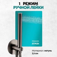 Душевая система  Grocenberg GB5090 (графит) - Превью изображения №6 — Интернет-магазин samo.by