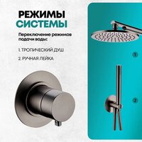 Душевая система  Grocenberg GB5090 (графит) - Превью изображения №4 — Интернет-магазин samo.by