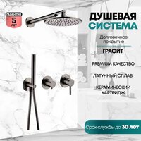 Душевая система  Grocenberg GB5090 (графит) - Превью изображения №3 — Интернет-магазин samo.by