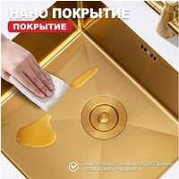 Кухонная мойка Raglo R703.5044.03 - Превью изображения №8 — Интернет-магазин samo.by