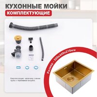 Кухонная мойка Raglo R703.5044.03 - Превью изображения №2 — Интернет-магазин samo.by