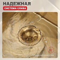 Кухонная мойка Raglo R703.5044.03 - Превью изображения №5 — Интернет-магазин samo.by