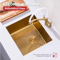 Кухонная мойка Raglo R703.5044.03 - Превью изображения №10 — Интернет-магазин samo.by