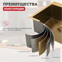 Кухонная мойка Raglo R703.5044.03 - Превью изображения №7 — Интернет-магазин samo.by