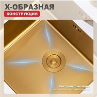Кухонная мойка Raglo R703.5044.03 - Превью изображения №9 — Интернет-магазин samo.by