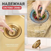 Кухонная мойка Raglo R703.5044.03 - Превью изображения №6 — Интернет-магазин samo.by