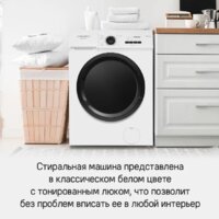 Стиральная машина MAUNFELD MFWM127WH052 - Превью изображения №18 — Интернет-магазин samo.by