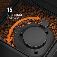 Кофемашина Weissgauff WCM-230 ColorTouch Cappuccino Nero - Превью изображения №12 — Интернет-магазин samo.by