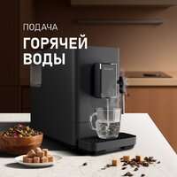 Кофемашина Weissgauff WCM-230 ColorTouch Cappuccino Nero - Превью изображения №14 — Интернет-магазин samo.by
