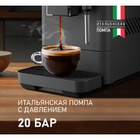 Кофемашина Weissgauff WCM-230 ColorTouch Cappuccino Nero - Превью изображения №4 — Интернет-магазин samo.by