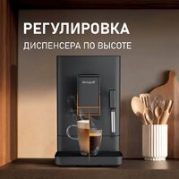 Кофемашина Weissgauff WCM-230 ColorTouch Cappuccino Nero - Превью изображения №19 — Интернет-магазин samo.by
