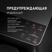 Кофемашина Weissgauff WCM-230 ColorTouch Cappuccino Nero - Превью изображения №11 — Интернет-магазин samo.by