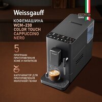 Кофемашина Weissgauff WCM-230 ColorTouch Cappuccino Nero - Превью изображения №2 — Интернет-магазин samo.by