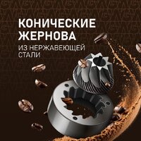 Кофемашина Weissgauff WCM-230 ColorTouch Cappuccino Nero - Превью изображения №13 — Интернет-магазин samo.by