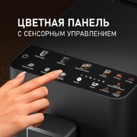 Кофемашина Weissgauff WCM-230 ColorTouch Cappuccino Nero - Превью изображения №6 — Интернет-магазин samo.by