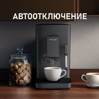 Кофемашина Weissgauff WCM-230 ColorTouch Cappuccino Nero - Превью изображения №17 — Интернет-магазин samo.by
