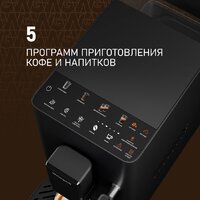Кофемашина Weissgauff WCM-230 ColorTouch Cappuccino Nero - Превью изображения №5 — Интернет-магазин samo.by