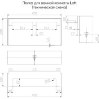  Veconi Полка для ванной Для душевого ограждения LF-B-C9 - Превью изображения №2 — Интернет-магазин samo.by