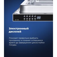Встраиваемая посудомоечная машина MAUNFELD MLP 08B - Превью изображения №20 — Интернет-магазин samo.by