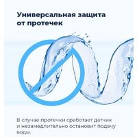 Встраиваемая посудомоечная машина MAUNFELD MLP 08B - Превью изображения №38 — Интернет-магазин samo.by
