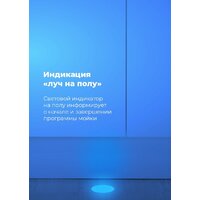 Встраиваемая посудомоечная машина MAUNFELD MLP 08B - Превью изображения №18 — Интернет-магазин samo.by