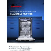 Встраиваемая посудомоечная машина MAUNFELD MLP 08B - Превью изображения №17 — Интернет-магазин samo.by