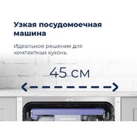 Встраиваемая посудомоечная машина MAUNFELD MLP 08B - Превью изображения №37 — Интернет-магазин samo.by
