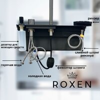 Кухонная мойка Roxen Stage Plus 560250-60-S многофункциональная 8 в 1 (60*48/текстурный сатин) - Превью изображения №17 — Интернет-магазин samo.by