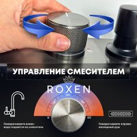 Кухонная мойка Roxen Stage Plus 560250-60-S многофункциональная 8 в 1 (60*48/текстурный сатин) - Превью изображения №12 — Интернет-магазин samo.by
