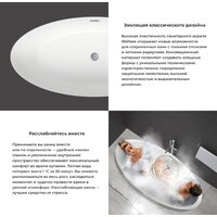 Ванна Wellsee Grand Prix 186x88,5 235601001 (отдельностоящая ванна белый глянец, экран, ножки, сифон-автомат хром) - Превью изображения №5 — Интернет-магазин samo.by