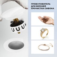 Сифон Wellsee Useful Extras 231912000 (белый/глянцевый белый) - Превью изображения №2 — Интернет-магазин samo.by