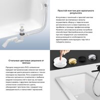 Сифон Wellsee Useful Extras 231912000 (белый/глянцевый белый) - Превью изображения №5 — Интернет-магазин samo.by