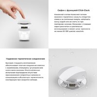 Сифон Wellsee Useful Extras 231912000 (белый/глянцевый белый) - Превью изображения №4 — Интернет-магазин samo.by