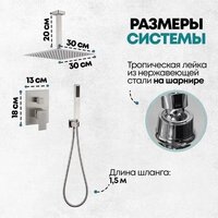 Душевая система  Grocenberg GB5089NK-4 (никель) - Превью изображения №8 — Интернет-магазин samo.by