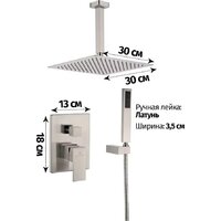 Душевая система  Grocenberg GB5089NK-4 (никель) - Превью изображения №2 — Интернет-магазин samo.by