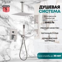 Душевая система  Grocenberg GB5089NK-4 (никель) - Превью изображения №7 — Интернет-магазин samo.by