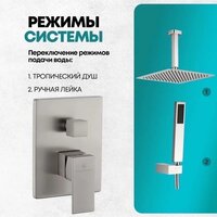 Душевая система  Grocenberg GB5089NK-4 (никель) - Превью изображения №9 — Интернет-магазин samo.by