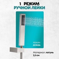 Душевая система  Grocenberg GB5089NK-4 (никель) - Превью изображения №11 — Интернет-магазин samo.by