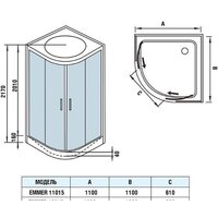 Душевая кабина WeltWasser WW500 Emmer 11015-2 - Превью изображения №17 — Интернет-магазин samo.by