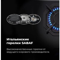 Варочная панель MAUNFELD EGHG.32.2CB/G - Превью изображения №27 — Интернет-магазин samo.by