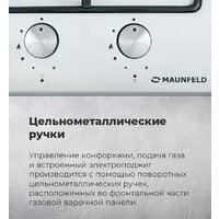 Варочная панель MAUNFELD EGHG.32.2CB/G - Превью изображения №26 — Интернет-магазин samo.by