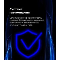 Варочная панель MAUNFELD EGHG.32.2CB/G - Превью изображения №22 — Интернет-магазин samo.by