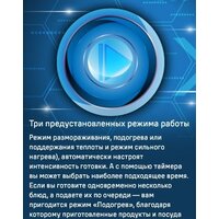 Варочная панель MAUNFELD CVI905SFLGR - Превью изображения №13 — Интернет-магазин samo.by