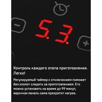 Варочная панель MAUNFELD CVI905SFLGR - Превью изображения №16 — Интернет-магазин samo.by