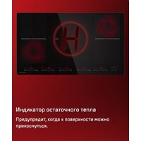 Варочная панель MAUNFELD CVI905SFLGR - Превью изображения №12 — Интернет-магазин samo.by